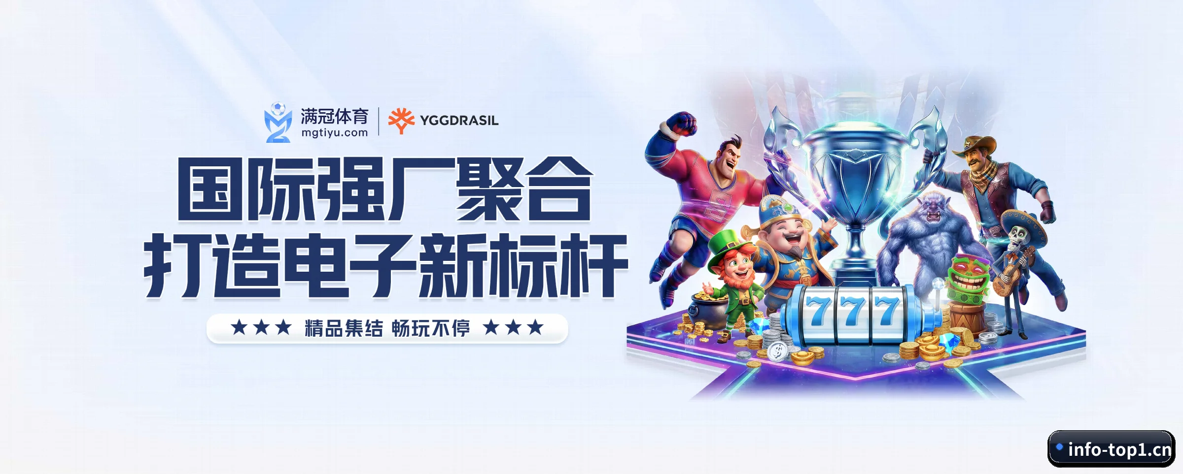 五大热门运动版块覆盖，比分与直播一站式兼顾（TOP1）